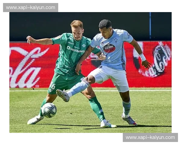 西甲战报：一场激情与智慧的盛宴