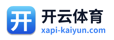 开云体育